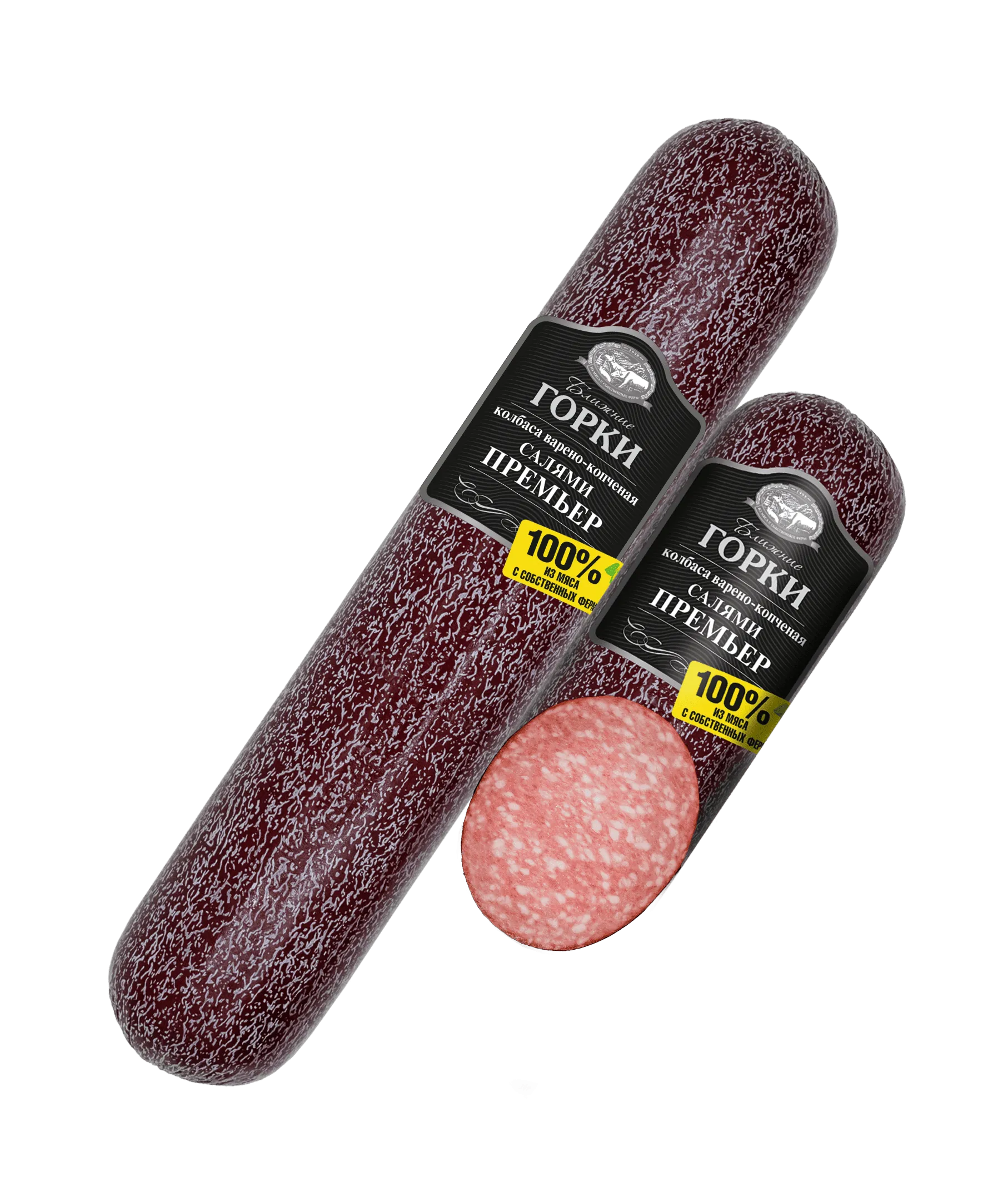 САЛЯМИ ПРЕМЬЕР