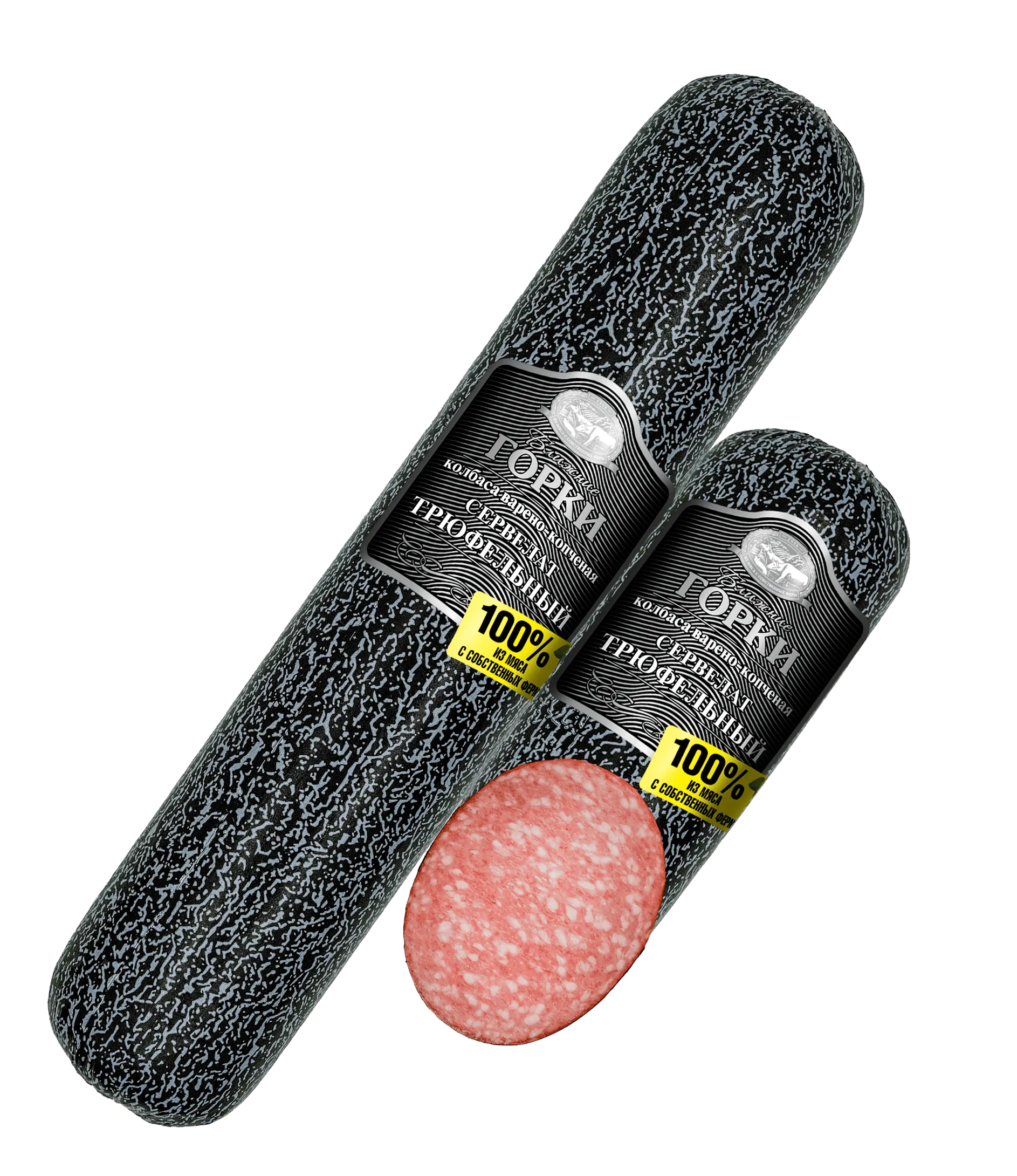 СЕРВЕЛАТ ТРЮФЕЛЬНЫЙ